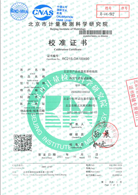 熱空氣老化試驗(yàn)箱校準(zhǔn)證書