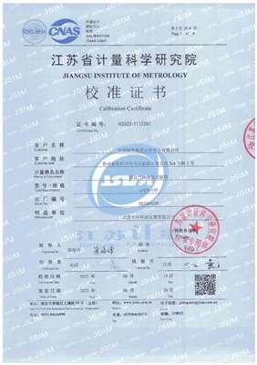 混合氣體腐蝕試驗(yàn)箱校準(zhǔn)證書