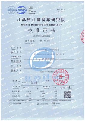 硫化氫腐蝕試驗(yàn)箱校準(zhǔn)證書